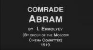 Tovarisjtj Abram