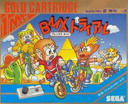 Alex Kidd BMX Trial